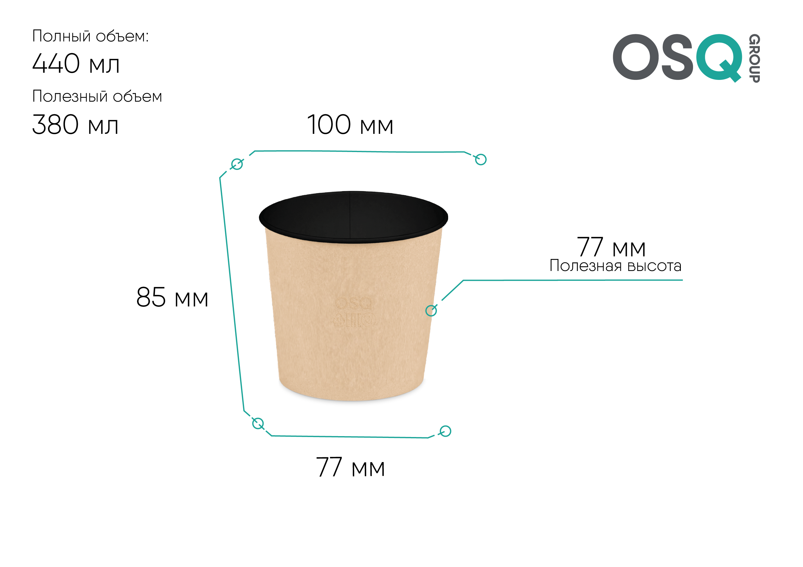 Контейнер круглый OSQ ROUND BOWL 400 BLACK WOOD