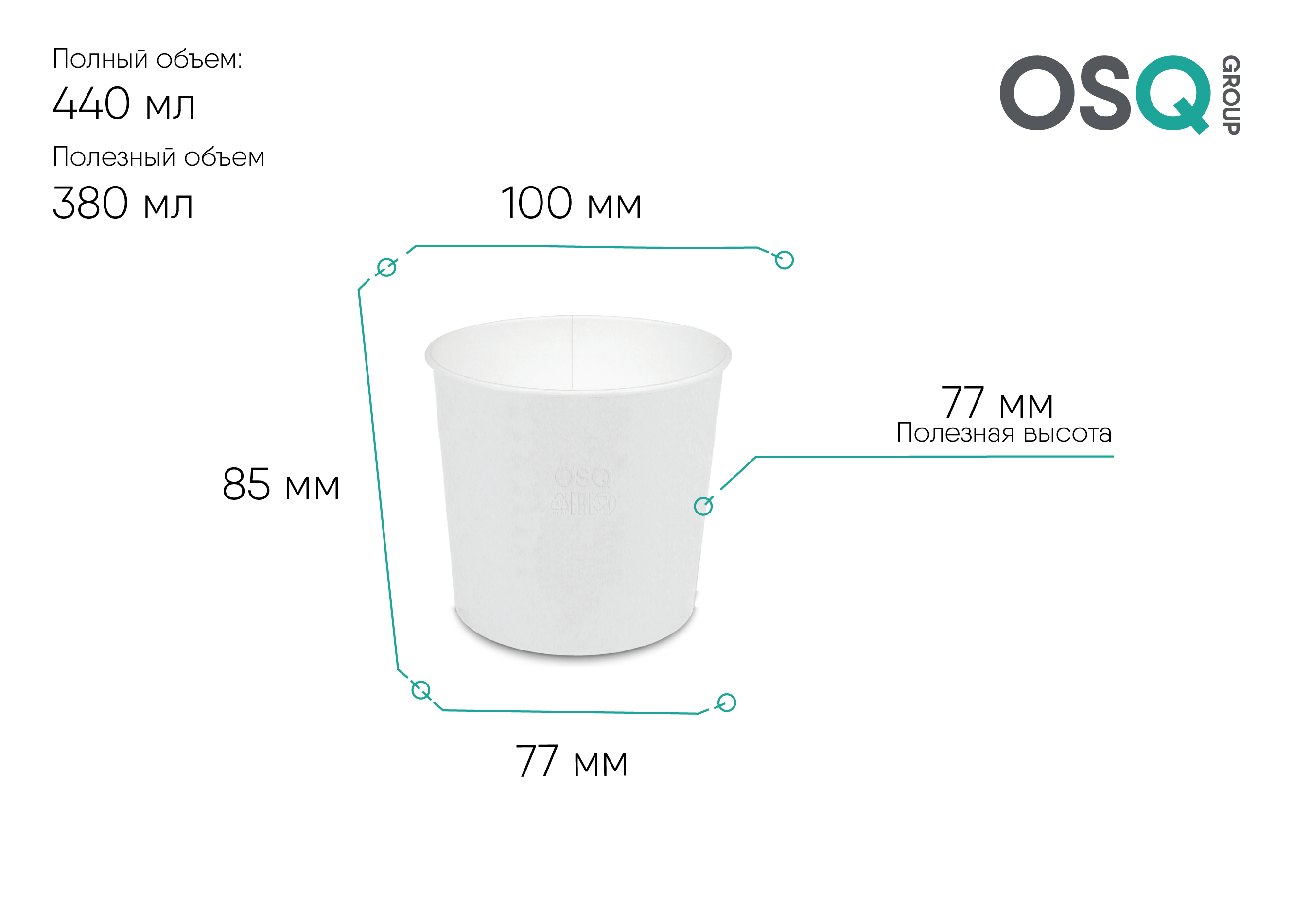 Контейнер круглый OSQ ROUND BOWL 400 WHITE EDITION