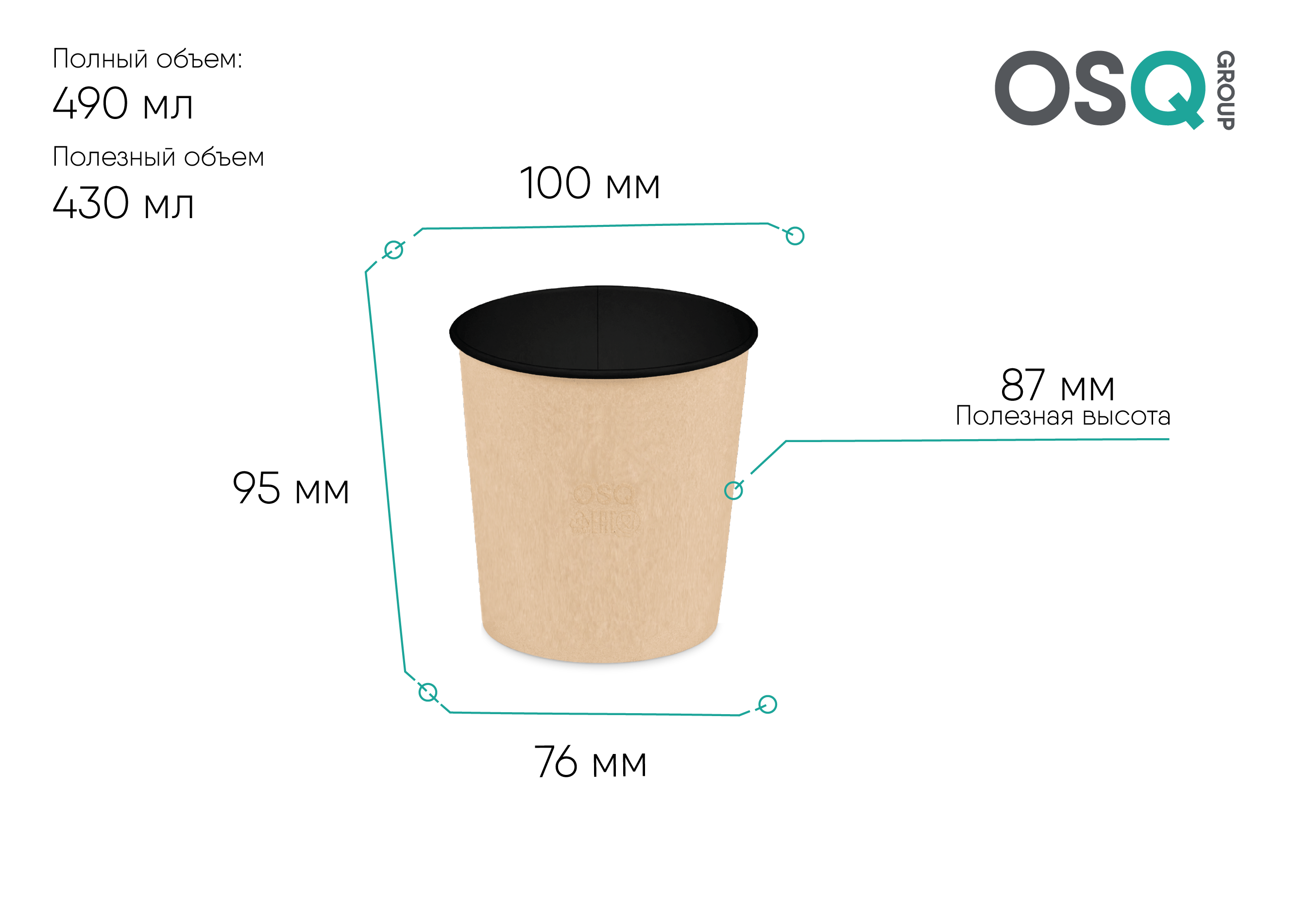 Контейнер круглый  OSQ ROUND BOWL 500 BLACK WOOD