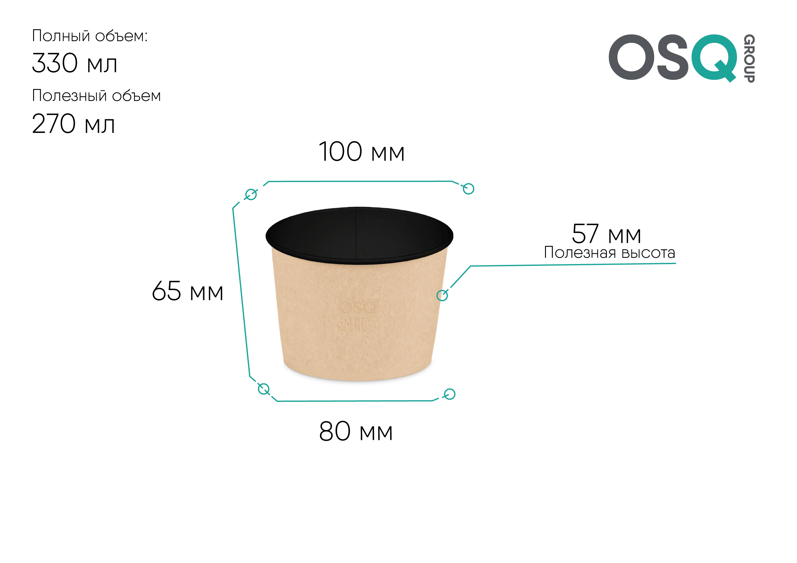 Контейнер круглый OSQ ROUND BOWL 300 BLACK WOOD